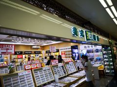 -美式眼镜·授权蔡司.依视路.尼康.豪雅.明月(人民广场店)