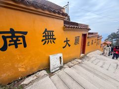 -九华山风景区