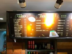 -越南牛肉河粉餐厅(书院巷店)