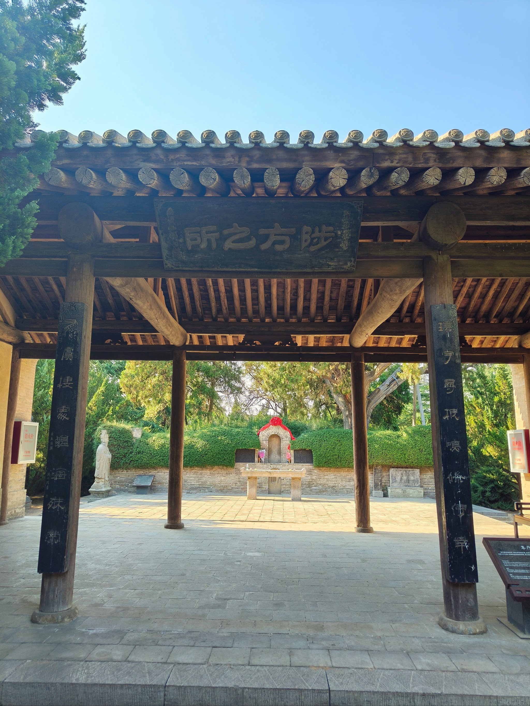 运城的舜帝陵是从唐代开始祭祀,舜是运城人-大众点评