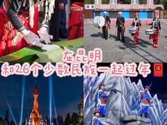 -云南民族村