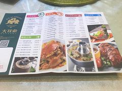 -大耳象东南亚风情餐厅(月湖公园店)