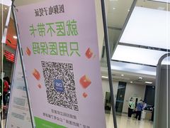-广州仁爱天河医院体检中心