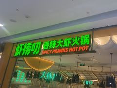-万达广场(大明宫店)