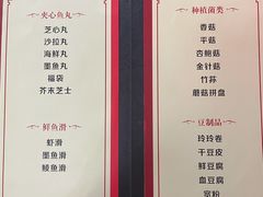 菜单-丽江庭院之爱在路上(西单店)