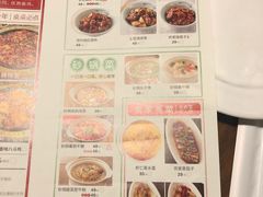菜单-八斗鸡·湘土菜(国贸店)