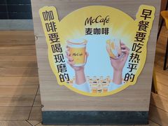 -麦当劳(世贸店)