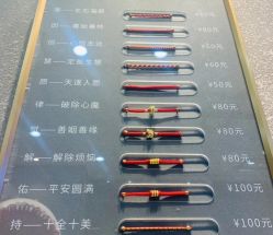 -结绳记(朝阳大悦城店)