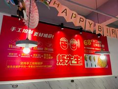 大堂-烁先生披萨·儿童餐下午茶(河南岸店)