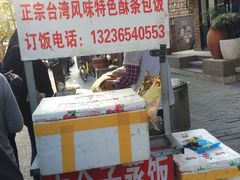 -大个子蒸饭