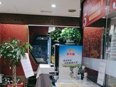 -天和晟新京菜.水煮鱼.湘土菜(国展店)