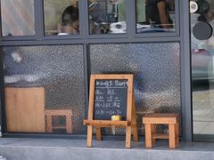 门面-二里咖啡(上堡公寓店)