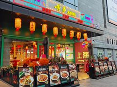 -黄弟大排档·湖南菜·小龙虾·小海鲜(凯旋北路店)