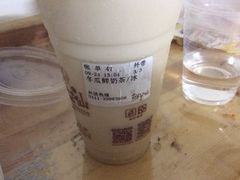 冬瓜奶茶-鲜芋仙(高新万达广场店)