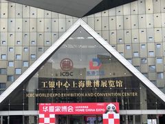 -东浩兰生上海世博展览馆