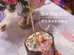 -卡比儿童蛋糕·心意定制·低脂零卡糖动物奶油FancyBALLOON(滨海店)