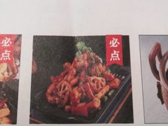 干锅铁板牛蛙-韵秋荷(宝山龙湖天街店)