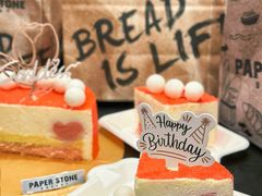 -PAPER STONE BAKERY(万菱汇店)