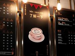 -COSTA COFFEE(国正中心店)
