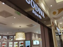 -GODIVA(月星环球港店)