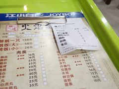 -顺德火焰醉鹅坊(珠海店)