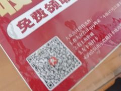 -小街47號江湖菜(四合院店)