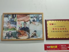-丰登陕西水盆牛羊肉·泡馍
