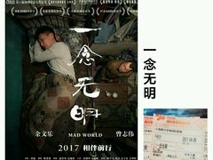 -万达影城(银兴菲林店)