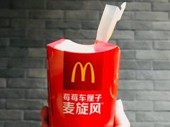 -麦当劳(金州新玛特购物广场店)