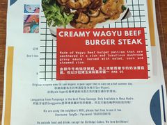 菜单-Mesa Madre梅萨妈妈·Bintana(国贸店)