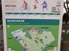 -嘉北郊野公园