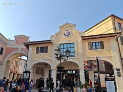 -佛罗伦萨小镇广佛名品奥特莱斯(疏港路店)