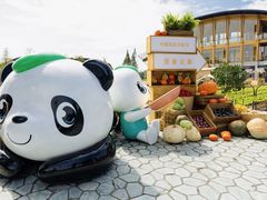 -中国天府农业博览园