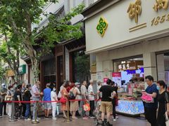 -邵万生食品公司(南京东路店)