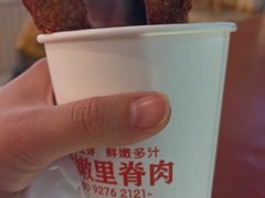 -首炸里脊肉(汉神购物广场店)