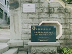 -鹅岭公园瞰胜楼