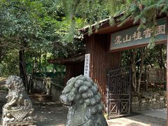 -虞山风景区