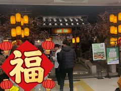 -绿茶餐厅(朝阳大悦城店)