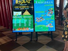 -水善汇旗舰店(金牛路店)