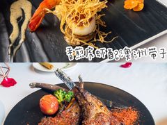 -Wei菋·Le Bistrot