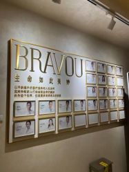 -深圳米兰柏羽医疗美容医院