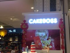 门面-CAKE BOSS 蛋糕老板(西单君太百货店)