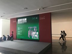 -四川美术学院美术馆