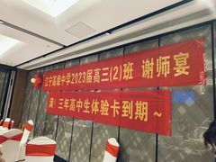 -小厨娘淮扬菜(江宁弘阳店)