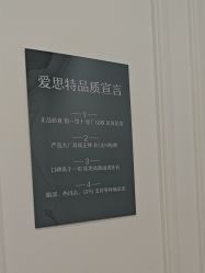 -AIST爱思特医疗美容医院