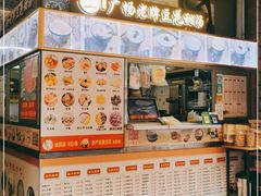 门面-张钦德·广场老牌豆花甜汤(总店)