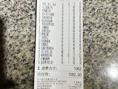 -杨记隆府(南坪店)