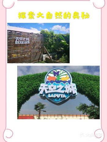 一直都是室内活动，偶尔带着小朋友来场户外探秘也是不错