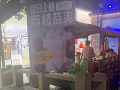 -绿茶餐厅(汇悦大融城店)