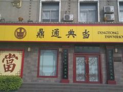 -武昌江滩